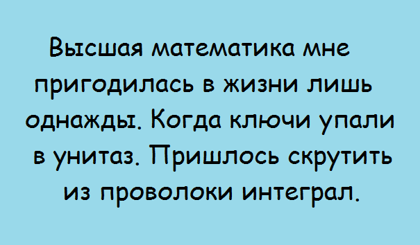 Физики тоже шутят: самые смешные открытки про науку! Физики тоже шутят: самые смешные открытки про науку! физики тоже шутят,юмор