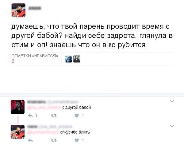 Смешные комментарии и высказывания из социальных сетей высказывания, комментарии, прикол