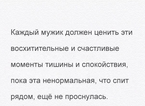 Жизнь – это не то, что прожил, а то – что осталось! открытки, приколы, юмор