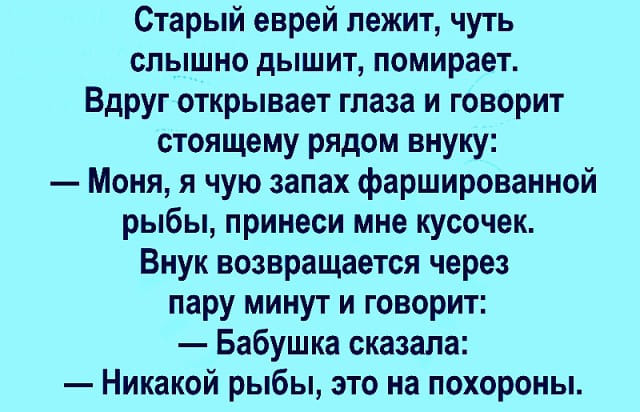 20 анекдотов, шуточек и историй в картинках, которые развеселят всех и каждого 20 анекдотов, шуточек и историй в картинках, которые развеселят всех и каждого