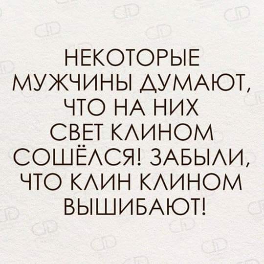 20 анекдотов, шуточек и историй в картинках, которые развеселят всех и каждого 20 анекдотов, шуточек и историй в картинках, которые развеселят всех и каждого