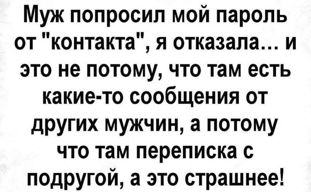 Лучших оправданий, чем обвинения, пока еще не придумали Лучших оправданий, чем обвинения, пока еще не придумали