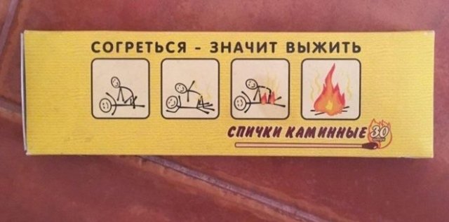 Смешные и необычные решения маркетологов и дизайнеров рекламы Смешные и необычные решения маркетологов и дизайнеров рекламы позитив,смешные картинки,юмор