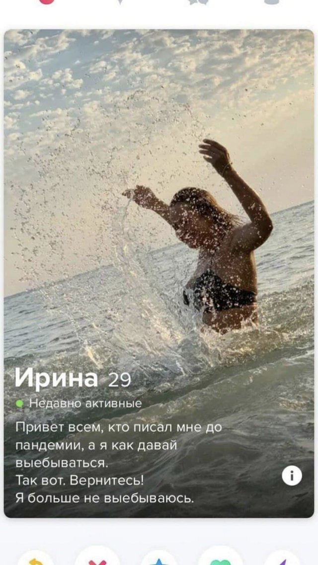 Люди и анкеты с сайтов знакомств, которые запомнятся надолго Люди и анкеты с сайтов знакомств, которые запомнятся надолго позитив,смешные картинки,юмор