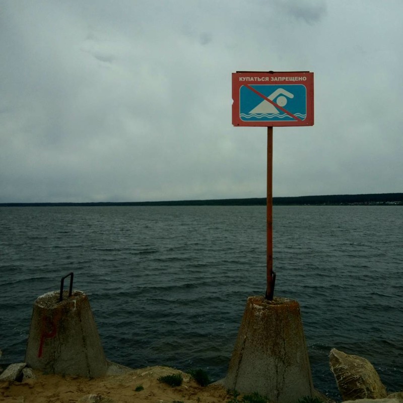 Апокалиптично! Здесь и не рискнешь искупаться (Набережные Челны) купаться запрещено, пляжи россии, природа, россия, фото
