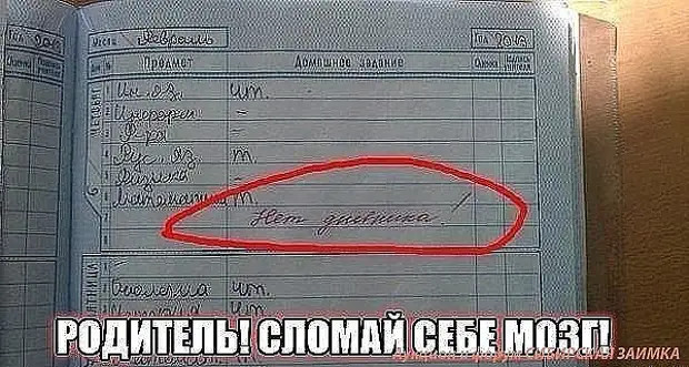 Счастье - это когда не ты гоняешься за ним, а оно за тобой когда, шлепанцы, много, потом, говорит, написано, очень, обезьян, секса, мулла, большое, ничего, спросил, ребенком, думаешь, мужчина, расскажи, Купите, Доктор, появляется