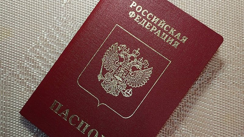 СБУ заказывала материалы в СМИ для борьбы с желанием граждан получить паспорт России СБУ заказывала материалы в СМИ для борьбы с желанием граждан получить паспорт России Политика