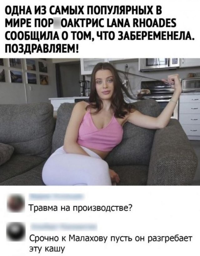 Смешные комментарии к постам в социальных сетях Смешные комментарии к постам в социальных сетях позитив,смешные картинки,юмор