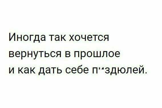 "Я обнаружил у своего телефона одно очень гадостное свойство..."  Улыбнись на выходные.