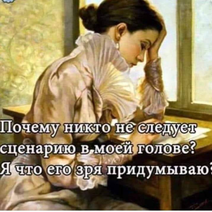 - Люся, зачем ты гладишь мои джинсы? Я их никогда не гладил!... говорит, тогда, желания, когда, деньги, много, сколько, никогда, рублей, Малыш, плечами, девушка, обмен, сразу, такой, подходит, сосед, только, карманЖенщина, закрылись