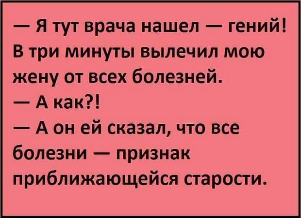 — Мужчина, я не сплю с мужчиной, которого вижу первый раз… Юмор,картинки приколы,приколы,приколы 2019,приколы про