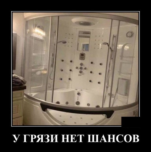 Самые новые демотиваторы  демотиваторы