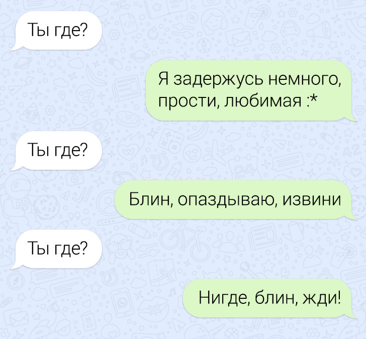 19 шутливых доказательств того, что мир меняется с головокружительной скоростью