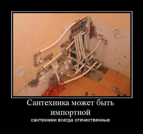 Свежие демотиваторы на Бугаге (15 шт)