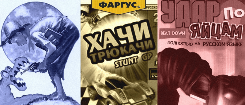 Ещё 12 локализаций игр от "Фаргуса"