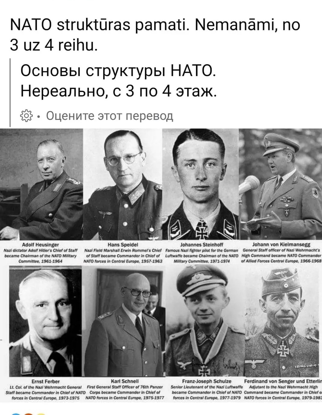 Волынская резня – часть плана Вермахта по геноциду восточных славян. Выучен ли урок? - Нет история,украина