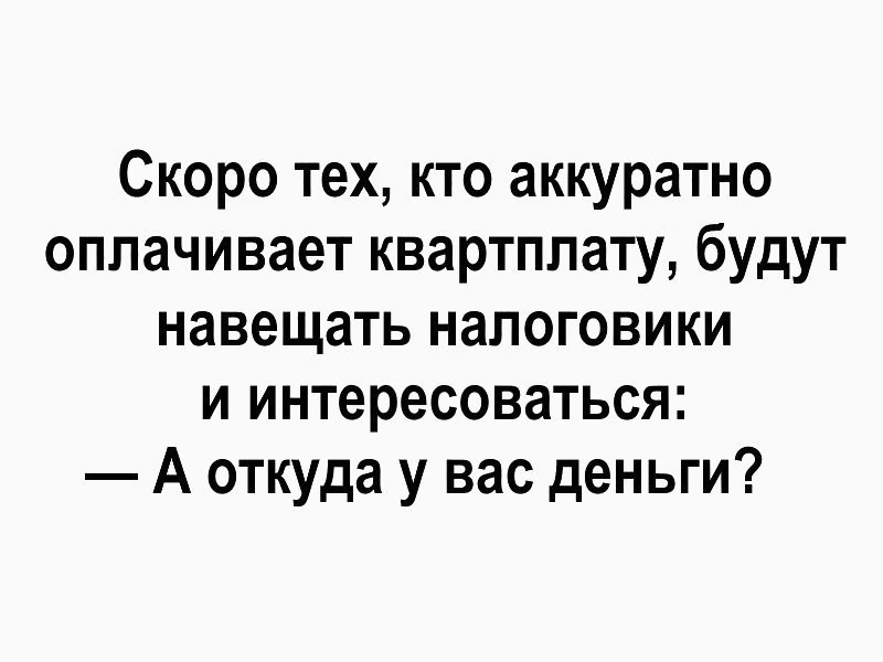 Было бы смешно если бы не было так грустно картинки