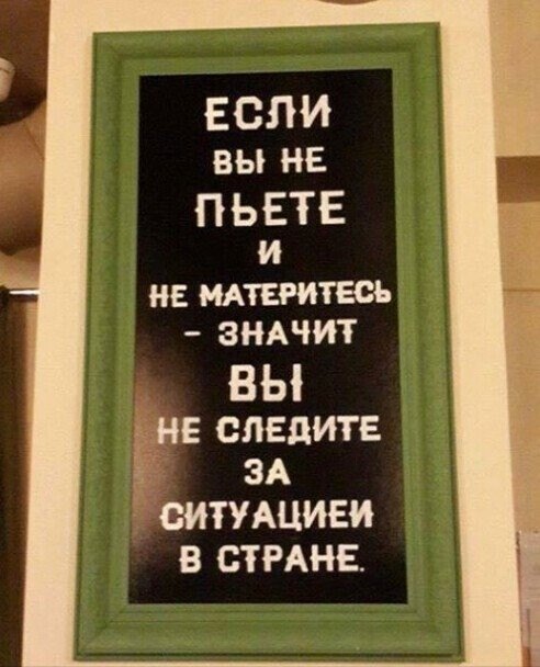 Захотелось сделать что-то приятное своему мужу. Купила новое бельё... Весёлые,прикольные и забавные фотки и картинки,А так же анекдоты и приятное общение