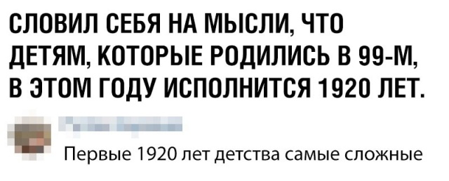 Подборка смешных картинок.  