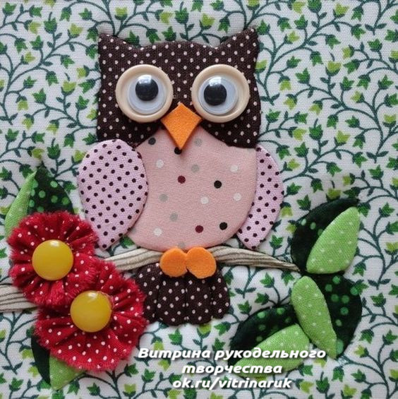 Текстильные совушки. Идеи для вдохновения и рукоделия. handmake,поделки своими руками,шитье