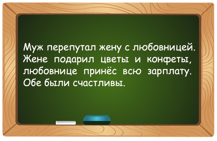 Сегодня утром… выхожу из душа с намотанным полотенцем на голове, мой спрашивает… Юмор,картинки приколы,приколы,приколы 2019,приколы про