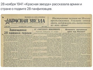 Последний бросок немцев к Москве. Кто и как остановил фашистов в декабре 1941 история