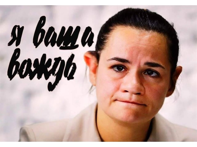 Белорусский феномен: «батька» = «матька» Белорусский феномен: «батька» = «матька» геополитика
