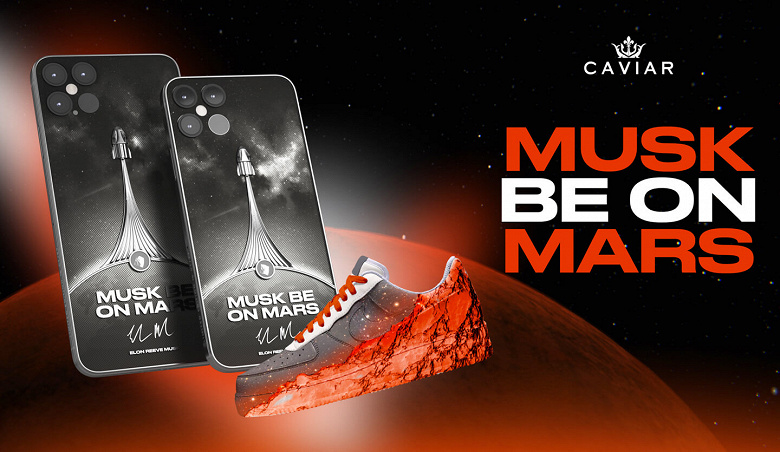 Представлен уникальный смартфон iPhone 12 Pro Limited Edition — Musk be on Mars iPhone, Edition, Caviar, Limited, давно, задней, рельефное, панели, смартфон, уникальный, изображение, фрагмент, титана, выполнен, DragonСмартфон, корабля, космического, нанесено, настоящего, стартует