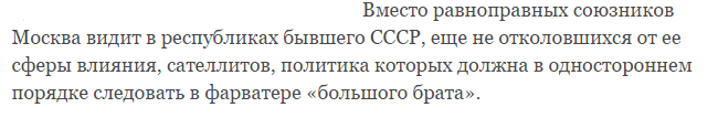 «Новая газета» в мечтах о конфликте Москвы и Минска