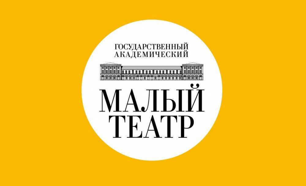 Премьера пьесы Екатерины II «Расстроенная семья» пройдет в Малом театре