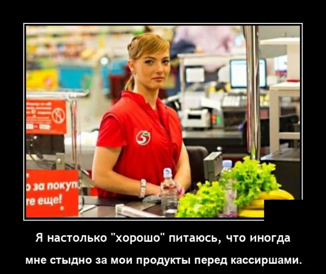 Самые новые демотиваторы Самые новые демотиваторы демотиваторы