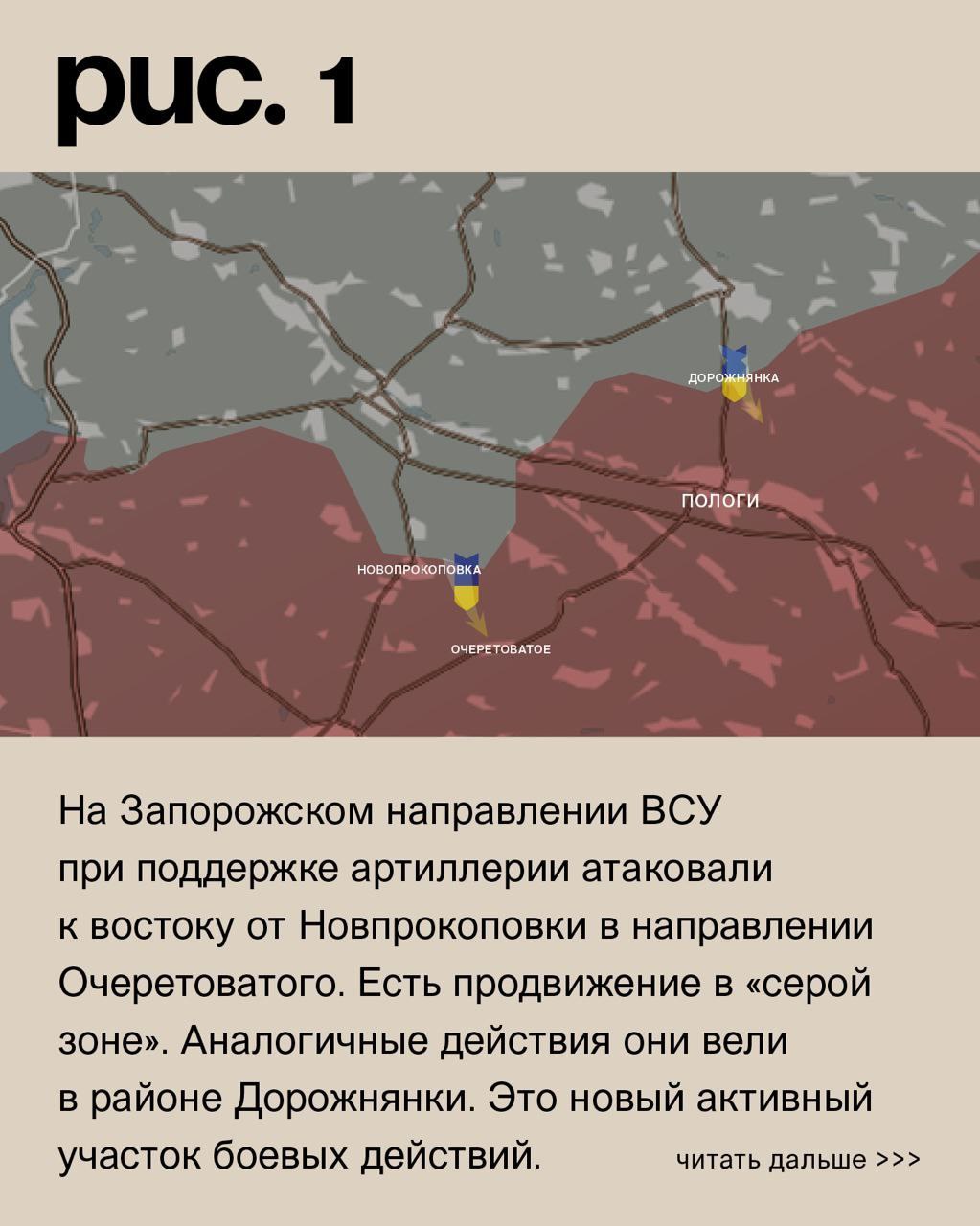 ДОНБАССКИЙ ФРОНТ: ВСУ 75 РАЗ ЗА СУТКИ ОБСТРЕЛЯЛИ ТЕРРИТОРИЮ ДНР ﻿ новости,Ройvozмездия,россия,украина