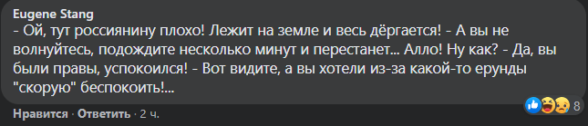 Только в экстренных случаях власть,медицина,россияне,скорая помощь