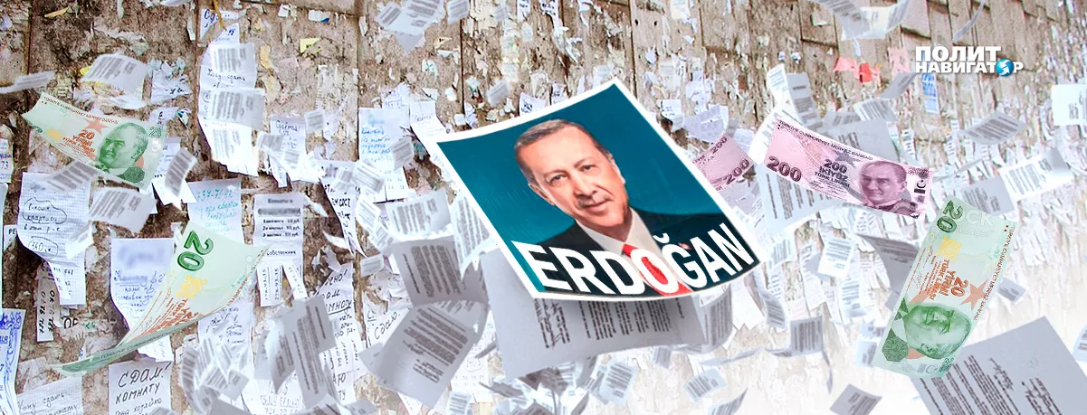 Президент Турции Реджеп Эрдоган в скором времени потеряет свою партию, а в самой Турции...