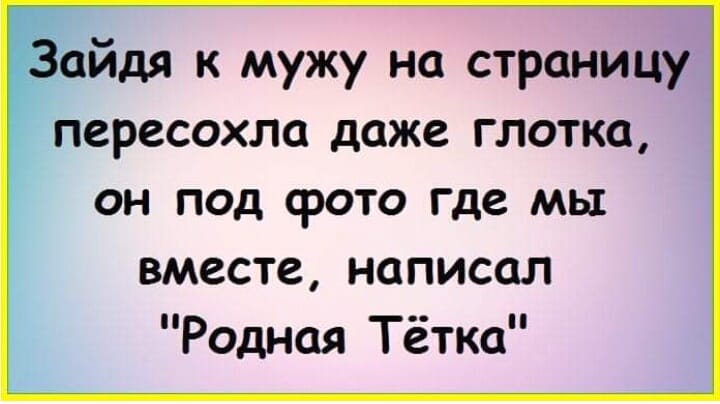 Мужик спрашивает продавца в книжном магазине: — Скажите, у вас есть книга... весёлые, прикольные и забавные фотки и картинки, а так же анекдоты и приятное общение