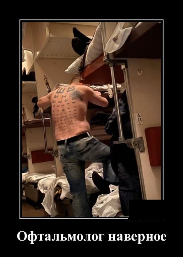 Самые новые демотиваторы Самые новые демотиваторы демотиваторы