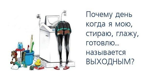 Ещё ни разу не говорил "Спасибо" людям, которые говорили мне: "Ты мне ещё потом спасибо скажешь"