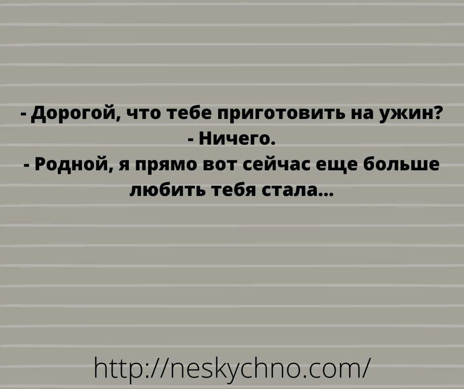Шуточки и анекдоты, которые скрасят ваш день! Шуточки и анекдоты, которые скрасят ваш день!