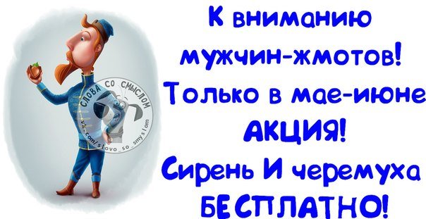 Весна без любви – гормоны на ветер! Весна без любви – гормоны на ветер! анекдоты,демотиваторы,приколы,юмор