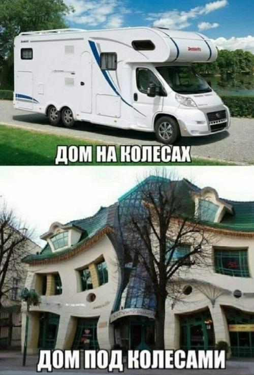 Супер забавные картинки и мемы 