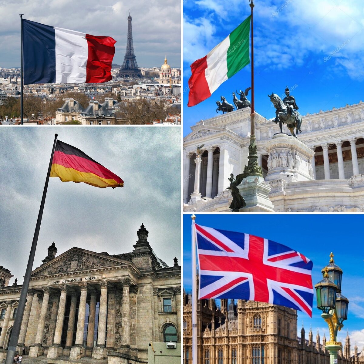Париж, Берлин, Рим, Лондон.