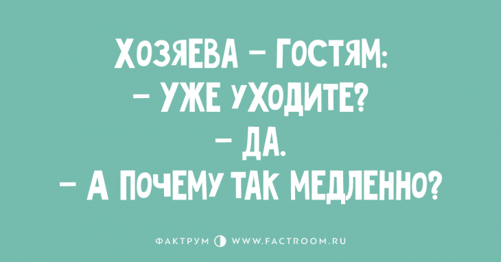 Самые забавные анекдоты недели, стоящие вашего внимания