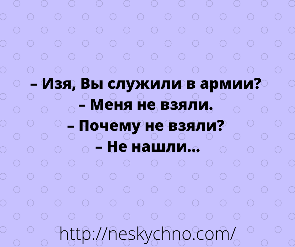Анекдоты в картинках для хорошего настроения Анекдоты в картинках для хорошего настроения