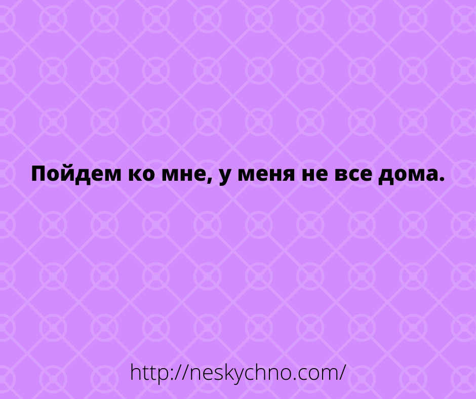 Свежайший юмор и отпадные анекдоты в картинках 