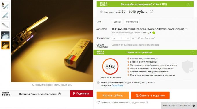 Топ 10 забавных USB гаджетов с AliExpress