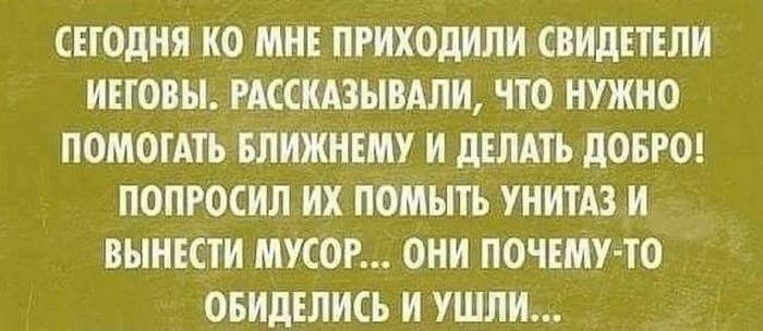 21 убойный анекдот для отличного настроя 