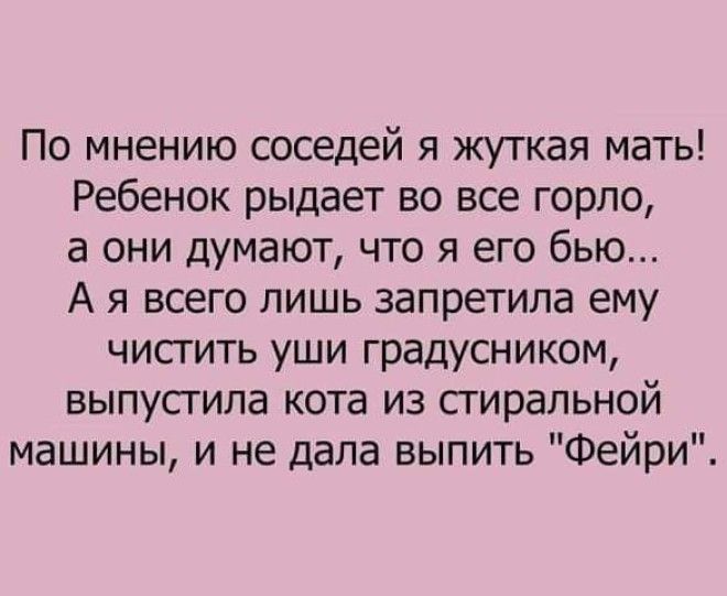 25 классных анекдотов и шуток! Заряд позитива для вас! 