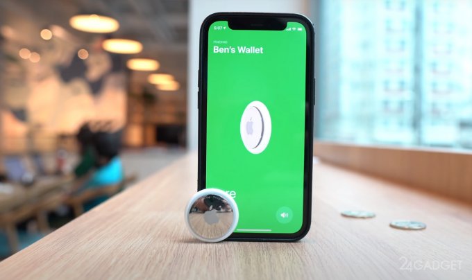 Трекер Apple AirTag бесполезен в многоэтажных зданиях и в России