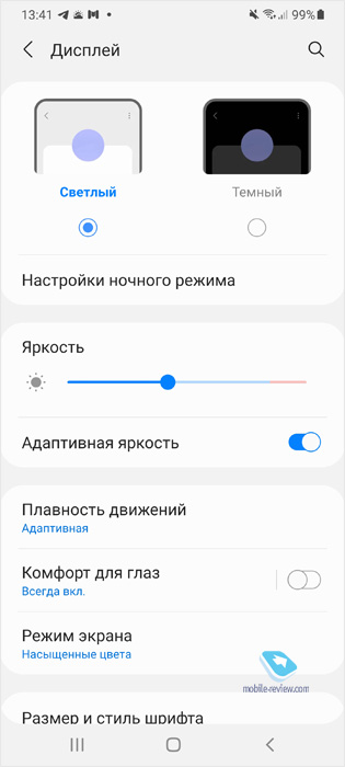 Настраиваем Android-смартфон на максимальное время работы