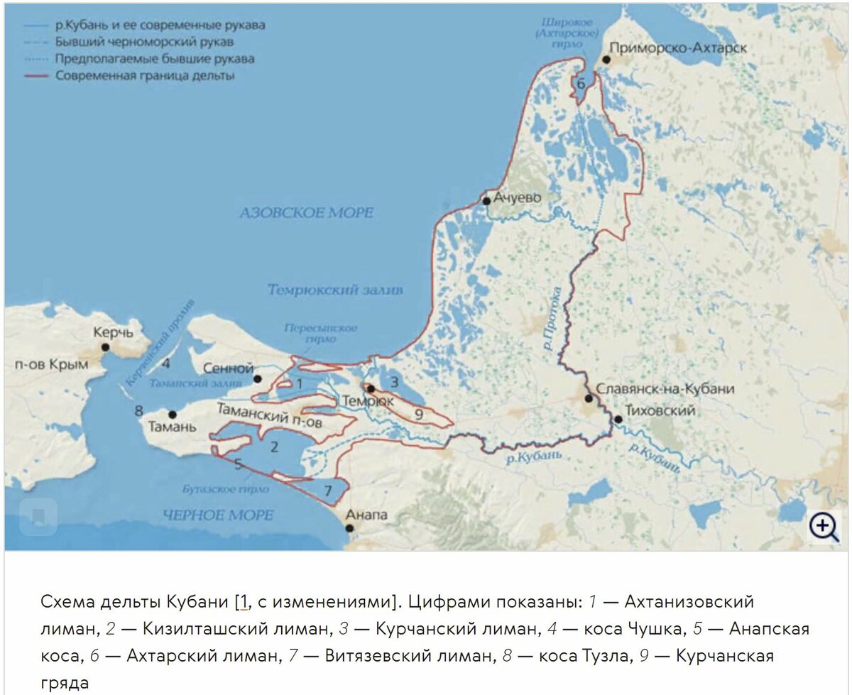 Реки впадающие в азовское море на карте. Дельта Кубани на карте. Дельта реки Кубань на карте. Водно-болотные угодья дельты Кубани. Дельта Кубани: Ахтаро-Гривенская группа Лиманов.